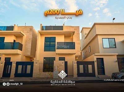 5 Bedroom Villa for Sale in Al Aradiyat 1 - A modern villa with an area of 200 square meters and contemporary design.
