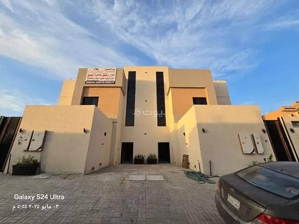 شقق للبيع في طويق، غرب الرياض شقق للبيع في طويق، غرب الرياض