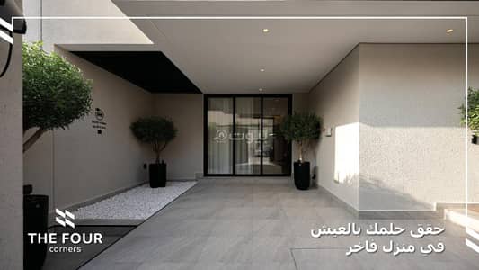 فیلا 4 غرف نوم للبيع في شرق الرياض، الرياض - فيلا زاوية مميزة للبيع في حي الريان – الرياض
