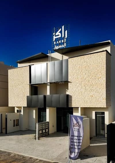 3 Bedroom Floor for Sale in North Riyadh, Riyadh - Roles for sale