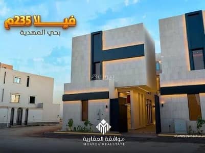 6 Bedroom Villa for Sale in West Riyadh, Riyadh - Villa for sale in Al Mahdiyah, West Riyadh