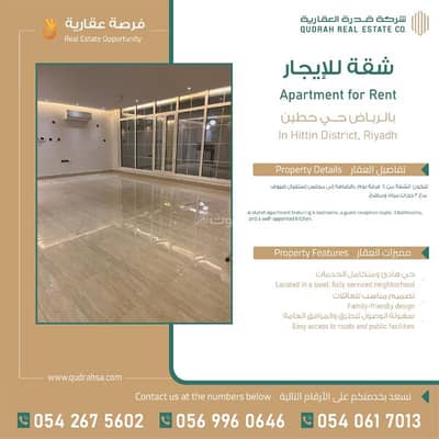4 Bedroom Apartment for Rent in North Riyadh, Riyadh - Apartment for rent in Hatteen neighborhood - Riyadh