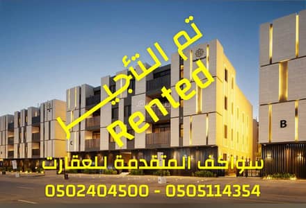 2 Bedroom Flat for Rent in North Riyadh, Riyadh - Luxury apartment for rent in Al Urud district - North Riyadh
