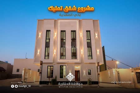 10 Bedroom Building for Sale in Al Aradiyat 1 - Building For Sale