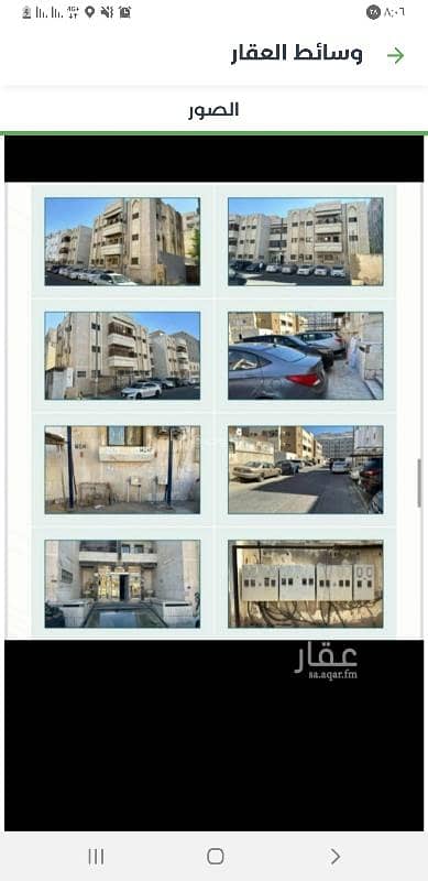 Building for Sale in North Jeddah, Jeddah - Building in Al-Mushrifa neighborhood 1680 m² for sale
