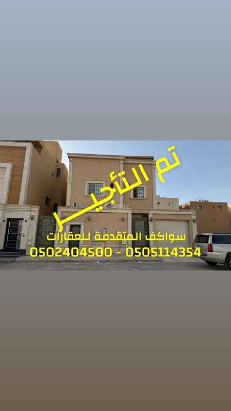 Apartment in North Riyadh,Al Arid 2 bedrooms 38000 SAR - 87680904 Apartment in North Riyadh,Al Arid 2 bedrooms 38000 SAR - 87680904