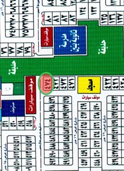 Land for Sale in North Jeddah, Jeddah - Land For Sale in Al Riyadh, North Jeddah