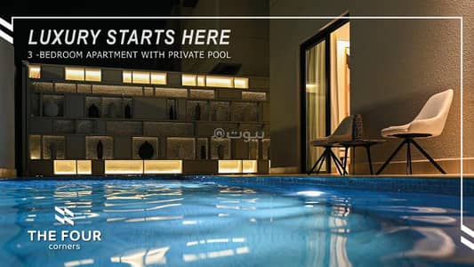 2 Bedroom Floor for Sale in East Riyadh, Riyadh - Luxury residential units for sale in Cordoba – Riyadh