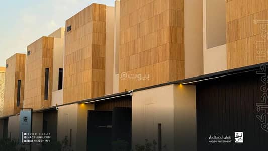 3 Bedroom Villa for Sale in North Riyadh, Riyadh - Luxury villas in Al Narges neighborhood - south of King Salman Road