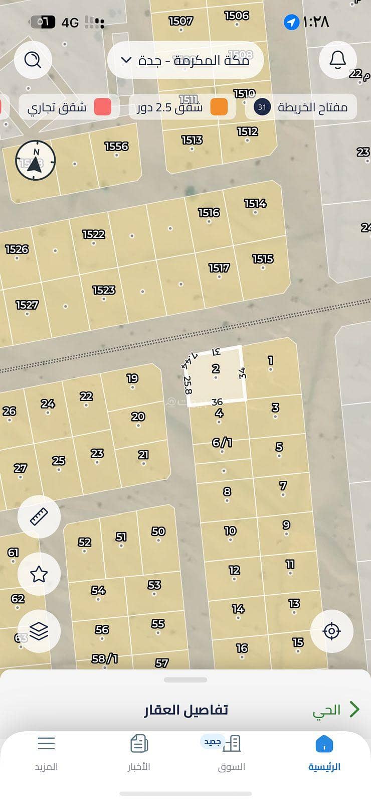 Residential Land For Sale in Al Wadad, Jeddah