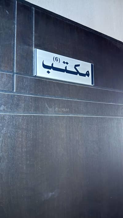مكتب  للايجار في الشاطيء، جازان - مكتب مميز للايجار - الدور الثاني - زون 2 بوليفارد جازان