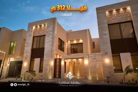 Villa for Sale in West Riyadh, Riyadh - Villa for sale in al mahdiyah, riyadh