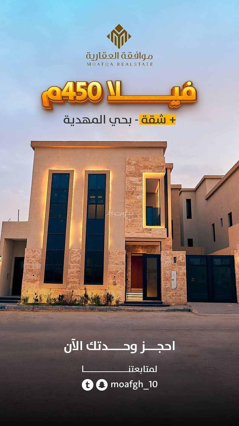7 bedroom villa for sale in malih bin tarif, al-mahdiyah, riyadh