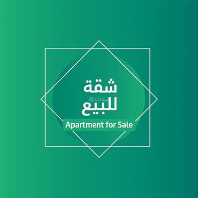 3 Bedroom Floor for Sale in East Riyadh, Riyadh - Apartment for sale in al-rimal, riyadh