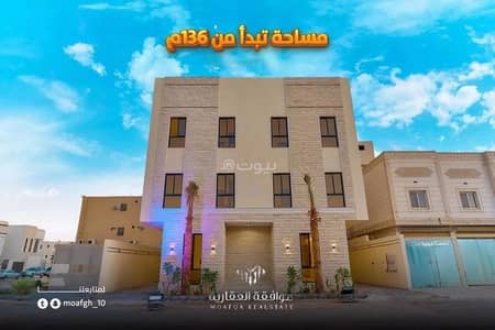 Studio for Sale in West Riyadh, Riyadh - Studio apartment for sale in al mahdiyah, riyadh