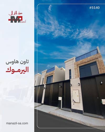 5 Bedroom Floor for Sale in East Riyadh, Riyadh - Floor in East Riyadh，Al Yarmuk 5 bedrooms 1500000 SAR - 87639263