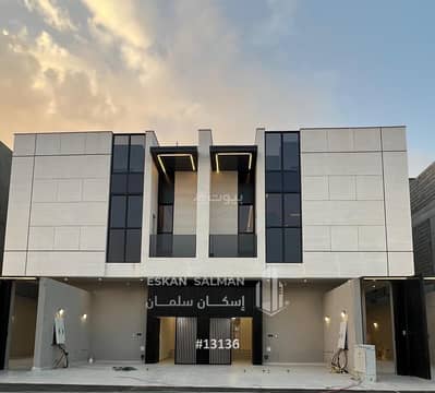 شقة 4 غرف نوم للبيع في شرق الرياض، الرياض - شقة تاون هاوس - الرياض - حي الجنادرية