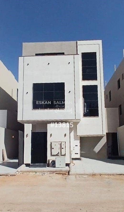 دور - الرياض - الرمال