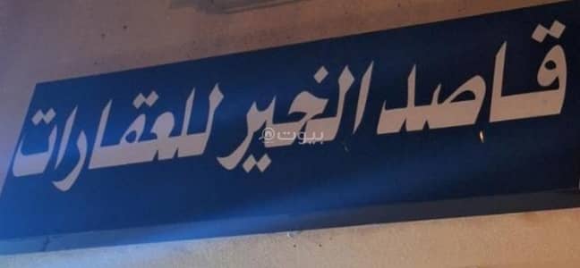 ارض  للبيع في حي_001022088، الرياض - ارض بحي مسك شرق الرياض للبيع