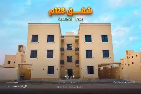 3 Bedroom Apartment for Sale in West Riyadh, Riyadh - Apartment for Sale on Mustafa bin Muhammad Al-‘Arusi Street, Al-Muhammadiyah District, Riyadh City