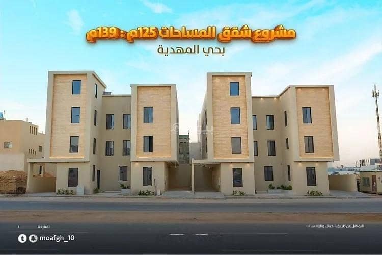 شقة للبيع في شارع شارع سعيد بن عبدالله باقشير, حي المهدية, مدينة الرياض
