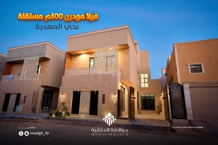 6 Bedroom Villa for Sale in Al Aradiyat 1 - Villa 6 bedrooms 2800000 SAR - 87699948