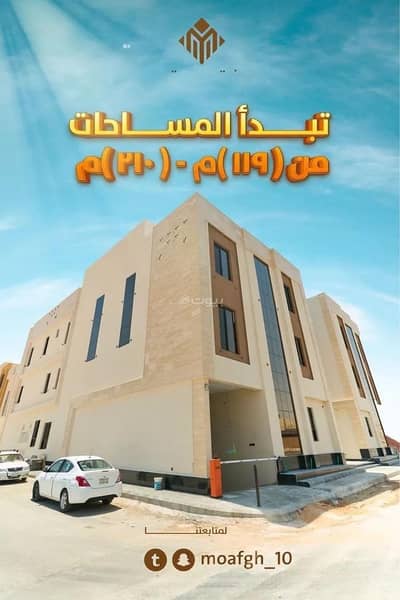 شقة 3 غرف نوم للبيع في غرب الرياض، الرياض - شقة للبيع في المهدية، الرياض