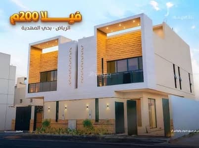 فیلا 4 غرف نوم للبيع في غرب الرياض، الرياض - فيلا للبيع في حي المهدية, مدينة الرياض