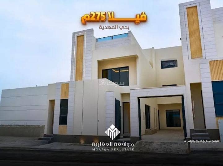 فيلا للبيع في المهدية، غرب الرياض فيلا للبيع في المهدية، غرب الرياض