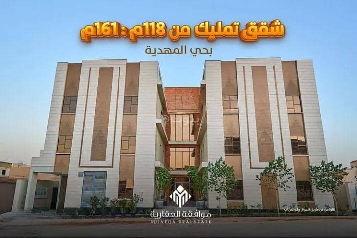 شقة للبيع في المهدية، غرب الرياض شقة للبيع في المهدية، غرب الرياض