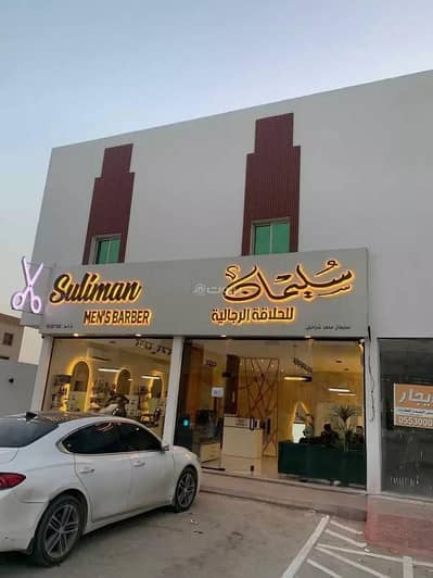 عمارة  للايجار في شمال الرياض، الرياض - مبنى للإيجار في العريض، الرياض