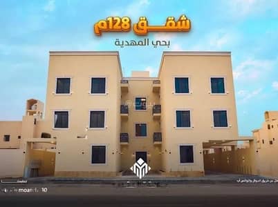 4 Bedroom Flat for Sale in West Riyadh, Riyadh - Studio apartment for sale in al mahdiyah, riyadh