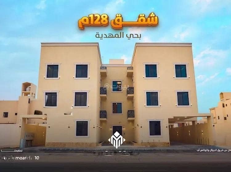 Studio apartment for sale in al mahdiyah, riyadh