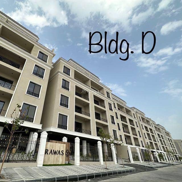 شقة في حي البحر