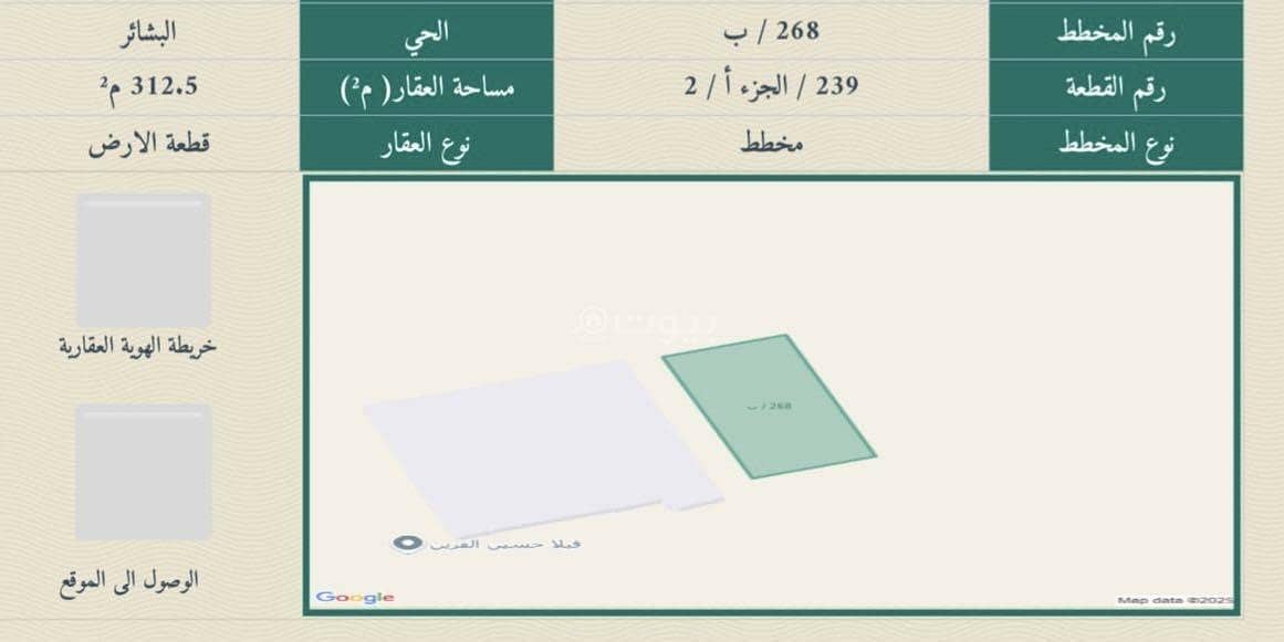 أرض سكنية للبيـــــــــــــع جدة / البشائر أرض سكنية للبيـــــــــــــع جدة / البشائر