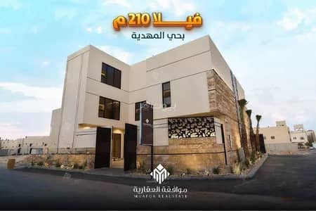 فیلا 6 غرف نوم للبيع في غرب الرياض، الرياض - فيلا للبيع في المهدية، غرب الرياض