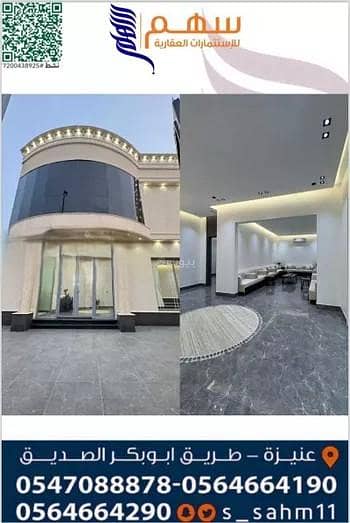 5 Bedroom Villa for Sale in Al Wahlan, Unayzah - Villa for sale in al wahlan, unayzah