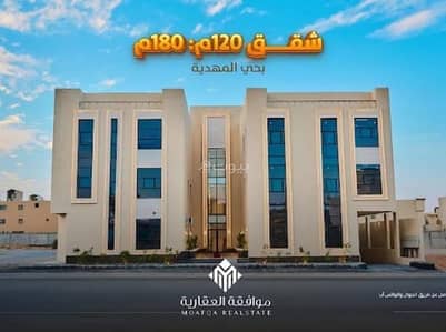 4 Bedroom Apartment for Sale in West Riyadh, Riyadh - Apartment for sale in Al Mahdiyah, West Riyadh
