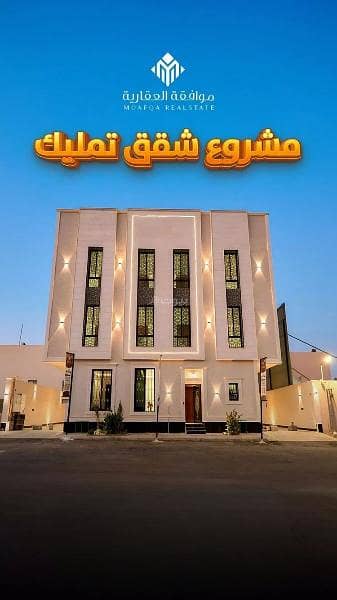 Building for Sale in West Riyadh, Riyadh - Building for sale in Al Mahdiyah, West Riyadh