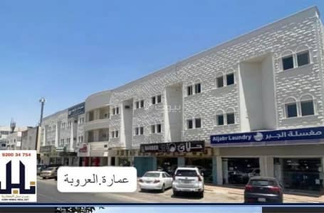 استوديو  للايجار في غرب الرياض، الرياض - شقة للإيجار في أم الحمام الغربي، الرياض