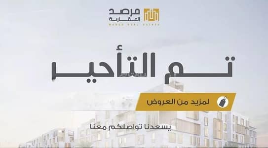 3 Bedroom Apartment for Rent in North Riyadh, Riyadh - Apartment for rent in Al Narjis, North Riyadh