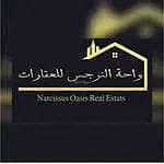 1 Bedroom Flat for Rent in North Riyadh, Riyadh - Studio apartment for rent in al narjis, riyadh