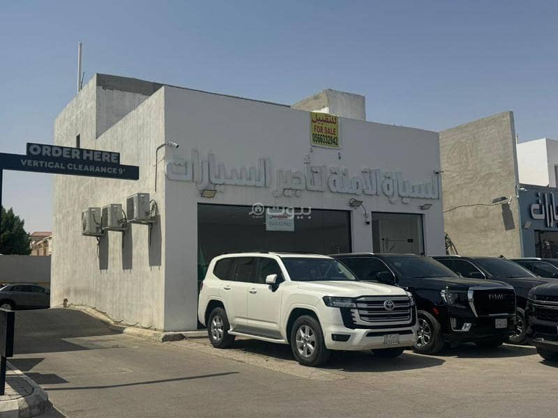 درايف ثرو للإيجار في طريق الدمام, حي قرطبة, مدينة الرياض, منطقة الرياض درايف ثرو للإيجار في طريق الدمام, حي قرطبة, مدينة الرياض, منطقة الرياض