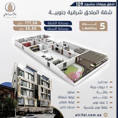شقة 4 غرف نوم للبيع في شمال جدة، جدة - ملحق روف فاخر جديد مع السطح بجدة حي النعيم