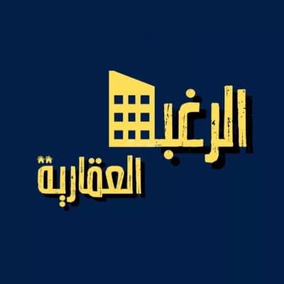 عمارة  للبيع في جدة - عمارة للبيع في جدة