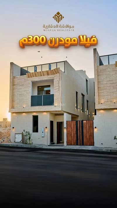 7 Bedroom Villa for Sale in West Riyadh, Riyadh - Villa for Sale on Abdulqader Bin Abdulwarith Street, Al-Mahdiyah District, Riyadh City, Riyadh Region