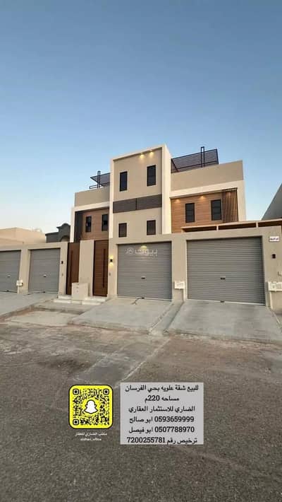 1 Bedroom Apartment for Sale in Al Khalidiyyah, Unayzah - Studio apartment for sale in al khalidiyyah, unayzah