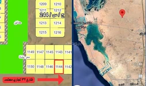 Land for Sale in Al Durra, Jeddah - Land for Sale in Al Durra, Jeddah