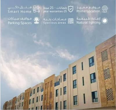 فلیٹ 3 غرف نوم للبيع في غرب الرياض، الرياض - شقة للبيع في شارع الجوافة, حي ديراب, مدينة الرياض, منطقة الرياض