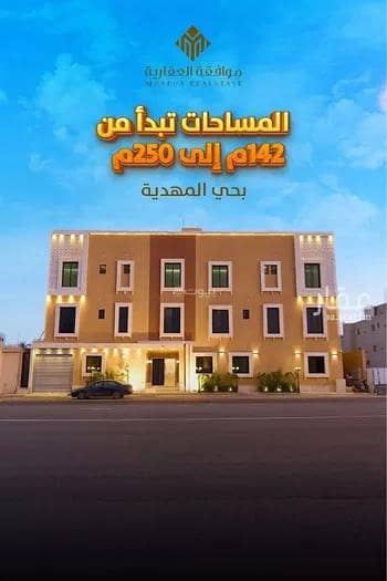 3 Bedroom Flat for Sale in West Riyadh, Riyadh - Apartment for Sale on Ahmad Bin Al-Hasan Al-Ansari Street, Al-Mahdiyah District, Riyadh City, Riyadh Region